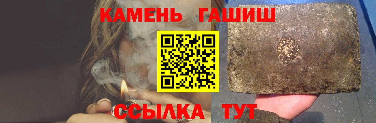 ГАШИШ hashish Орехово-Зуево