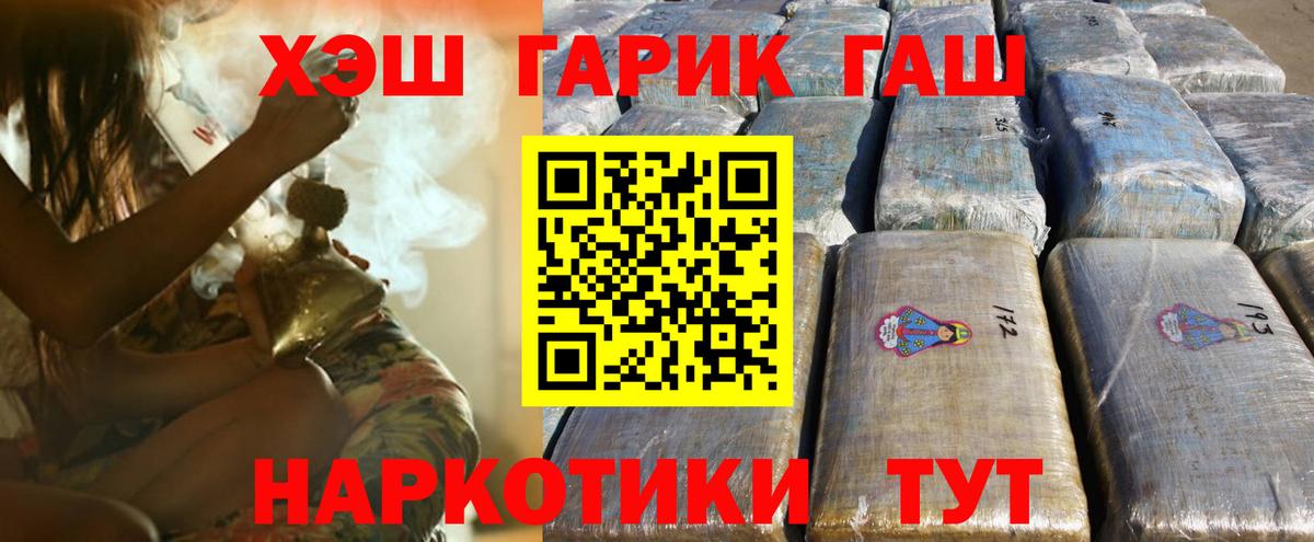 Гашиш Ice-O-Lator  Вход с VPN  ГАШ  Орехово-Зуево  Гашиш ice o lator 