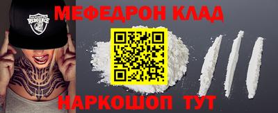кокаин VHQ Партизанск