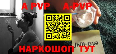 кокаин VHQ Партизанск