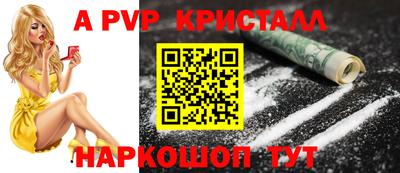 спиды Пенза