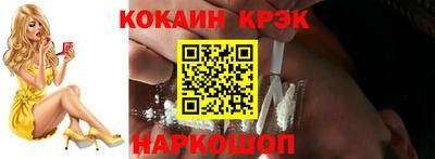 кокаин VHQ Партизанск