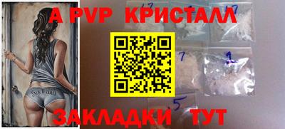 кокаин VHQ Партизанск