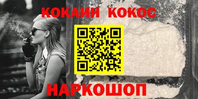 кокаин VHQ Партизанск