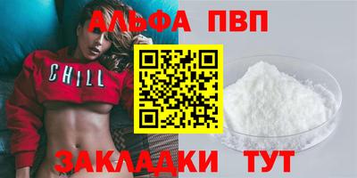 дурь Первоуральск