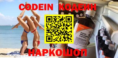дурь Первоуральск