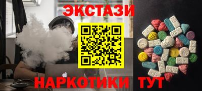 спиды Пенза
