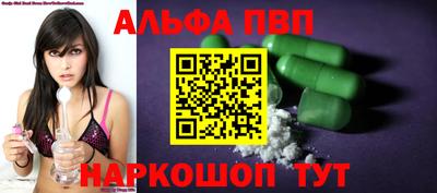 спиды Пенза