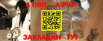спиды Пенза