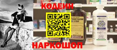 спиды Пенза