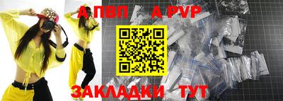 кокаин VHQ Партизанск