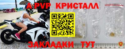 кокаин VHQ Партизанск