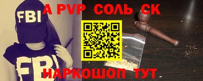 спиды Пенза