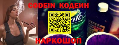спиды Пенза