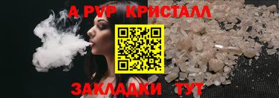 спиды Пенза