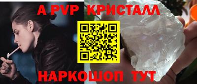 кокаин VHQ Партизанск