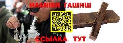 кокаин VHQ Партизанск