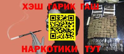 кокаин VHQ Партизанск