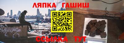 кокаин VHQ Партизанск