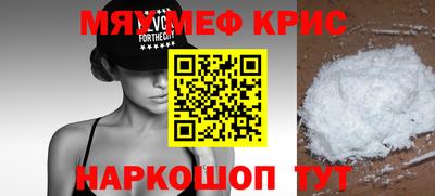 кокаин VHQ Партизанск