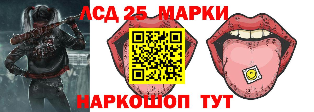 Орехово-Зуево  blacksprut ссылки  Вход с VPN  ЛСД экстази кислота 