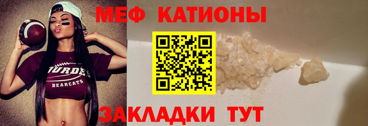 Мефедрон 4 MMC  Меф  Мефедрон 4 MMC  купить закладку  Вход с VPN  Орехово-Зуево 
