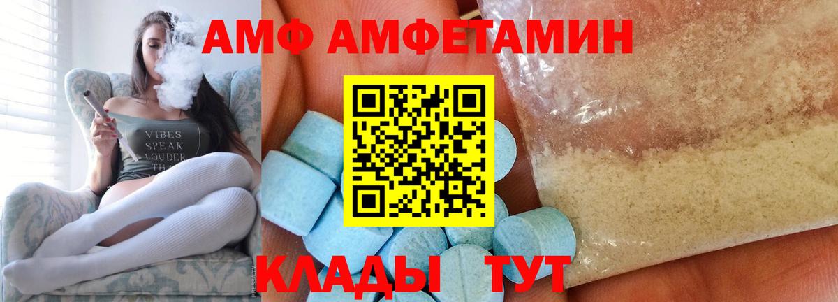 Метамфетамин кристалл Орехово-Зуево
