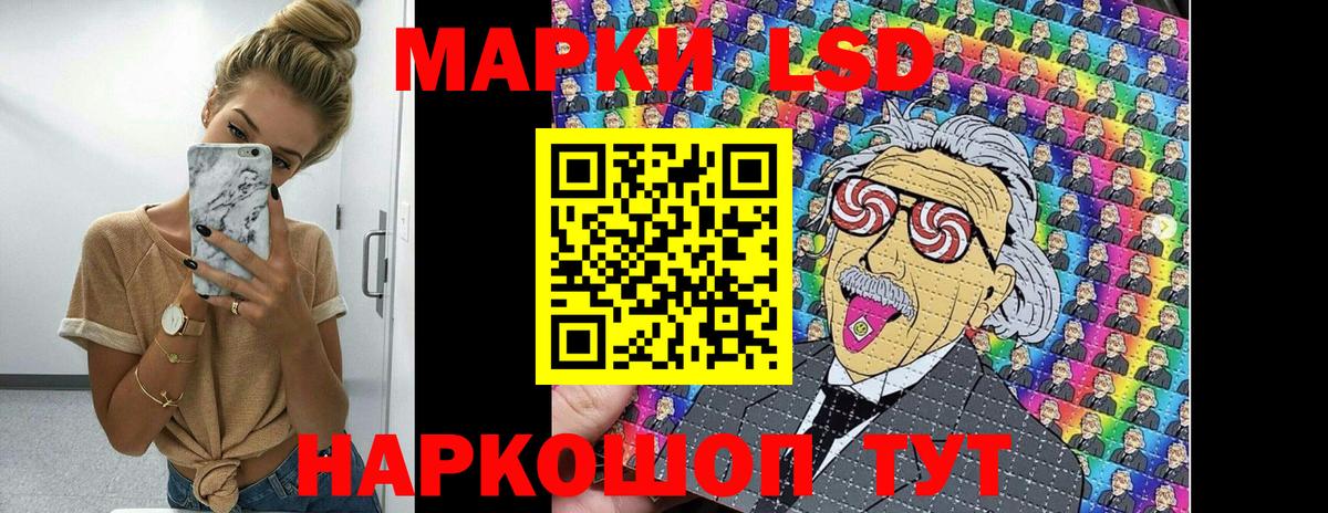 Марки N-bome 1,5мг Орехово-Зуево
