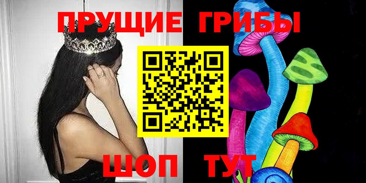 Галлюциногенные грибы ЛСД  Вход с VPN  дарнет шоп  Орехово-Зуево 