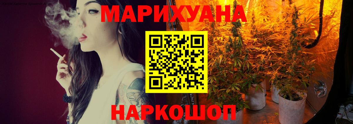 МАРИХУАНА MAZAR Орехово-Зуево