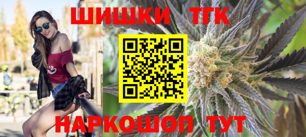 Каннабис LSD WEED  Канабис Bruce Banner  Вход с VPN  Орехово-Зуево 